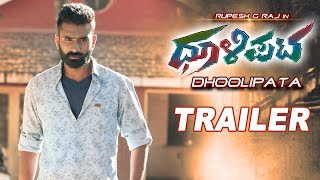 Dhoolipata Official Trailer  Loose Mada YogiRupeshArchanaAishwarya  Rashmi P KarchiArun Shetty [upl. by Sairtemed458]