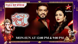 Kya Raman Ishita ko फंसाता hai Full Episode1516 Yeh Hai Mohabbatein [upl. by Nollek]