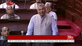 Minister PP Chaudhary moves The Insolvency and Bankruptcy Code Second Amendment Bill 2018 [upl. by Newel]