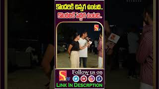 వామ్మో telugu funny shorts  silly questions crazy answersfunny answers sasi tv youth [upl. by Arahsal278]