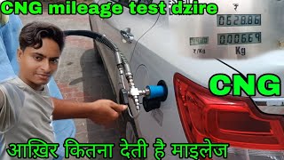 Dzire CNG mileage test dzire tour s 2023 MohitRawatvlog [upl. by Virgie160]