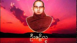 အေမွာင္ဘဝ သူ႕ေနာင္တ  ၾကာနီကန္ဆရာေတာ္ ဦးဇဋိလ [upl. by Akehsal535]