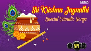 Sri Krishna Jaynathi Special Carnatic Songs  Gokulashtami Tamil Devotional Song KrishnaJanmashtami [upl. by Beck334]