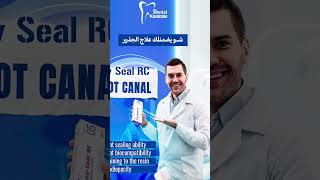 ✪AnySeal™ RC✪RESIN BASED ROOT CANAL SEALER dentist royaldental dentalsupplier dentalclinic [upl. by Arahsat111]