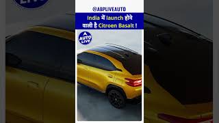 Citroen Basalt launch in soon in India  Auto Live [upl. by Gnes559]