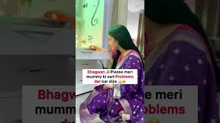 Please meri mummy ki sari problems dur kar dijie 🙏😅 sonav sonamam navneetsir viralmaths adda [upl. by Slavic]