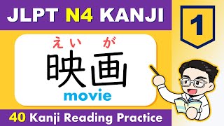 JLPT N4 KANJI Reading Test 01  Japanese for Beginners [upl. by Dwane]