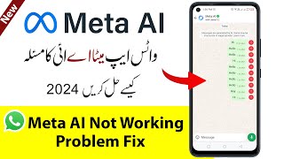 Whatsapp Meta AI not working  Whatsapp Meta AI kaam nhi kar raha  Whatsapp Meta AI not Working [upl. by Eltsyek941]