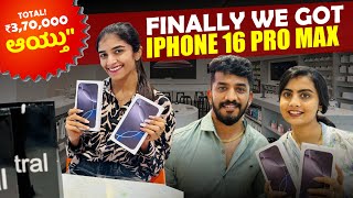 Finally we purchase iPhone 16 Pro Max  Nikhil Nisha Vlogs nikhilnishavlogs madhugowda [upl. by Arihk213]