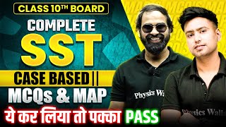 Class 10th Complete SST Most Important MCQs Maps amp Casebased Questions  CBSE BOARD [upl. by Ycam]