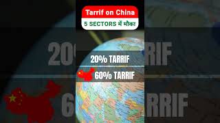 Top 5 stocks to benefit from USA  China Tarrif  Trump Tarrif on china  Stock market for beginners [upl. by Atiner]