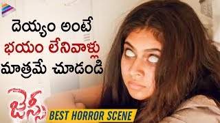 Jessie Movie Terrifying Scene  2019 Latest Telugu Movies  Archana  Abhinav  Ashima Narwal [upl. by Yeltihw]