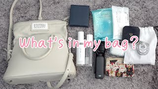 休日バッグの中身！都内IT企業勤務 Whats in my bag [upl. by Rifkin101]