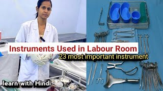 Instruments Used in Labour Room Uses  All nursing practical and Final exams [upl. by Egoreg]