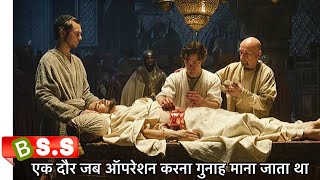 The Physician DramaAdventure Movie Explained In Hindi amp Urdu [upl. by Coltin]