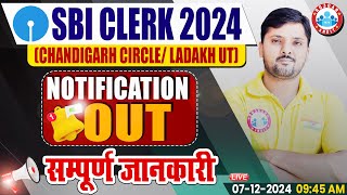 SBI Clerk 2024 Notification  ChandigarhLadakh Region Recruitment Details  Explained by Rohit Sir [upl. by Zurc]