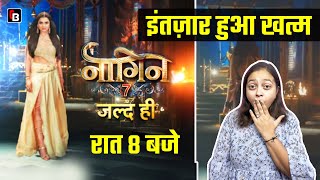 Naagin 7 Date Announce  Ekta Kapoor  Colours TV  Aarti Gaire  Crispy Bollywood [upl. by Hildagarde]