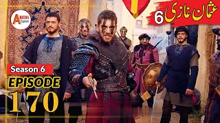 Osman Series Reviews  Season 6 Episode 170 Trailer 1 Urdu  Areeba Explain [upl. by Guillemette545]