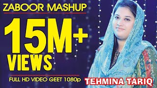 Zaboor Mashup by tehmina tariq new masihi hd songs 2017 by khokhar studio [upl. by Jamaal]