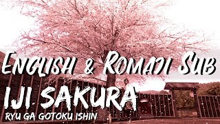 Ryu Ga Gotoku Ishin Karaoke EnglishRomaji SUB  意地桜 Stubborn Sakura [upl. by Jenette]