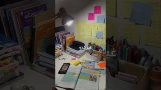 y2mate com طريقةالمذاكرة motivation تحفيز تحفيزثانويةعامة2024 ثانويةعامة study 720pFH [upl. by Nali]