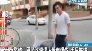 驚悚！男子路邊遇上撞車爆炸 手足無措 [upl. by Madaras]