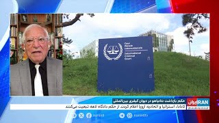 نتانیاهو برای دفاع از اسرائیل در برابر جمهوری اسلامی، از هیچ اقدامی فروگذار نمی‌کنیم [upl. by Ellerahs377]