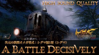 【FFXIV  OST】次元の狭間オメガ零式：シグマ編1層〖シグマ〗《A Battle Decisively》作業用BGM 高音質 [upl. by Adimra383]