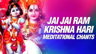 Jay Jay Ram Krishna Hari Meditation Chant  Krishna Maha Mantra  Krishna Songs [upl. by Awjan]