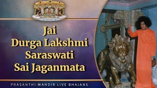 Jai Durga Lakshmi Saraswati Sai Jaganmata  Prasanthi Mandir Live Bhajans  Sai Kulwant Hall [upl. by Nnyroc]