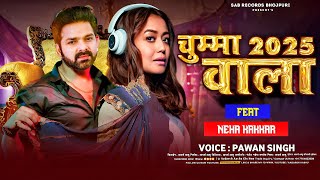 Video  Chumma 2025 Wala  Song  Pawan Singh  Neha Kakkar  New Year Song 2025 Pawan Singh [upl. by Aicelav]