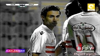 الكورة مش مع عفيفي 4  تحليل مباراة الزمالك والإتحاد 2222016 [upl. by Tada327]