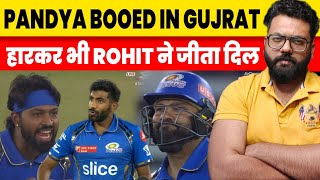 Hardik Pandya Booed Against Gujrat Which Mumbai Indians Lost In The Final Over  Rohit Sharma [upl. by Tnecillim776]