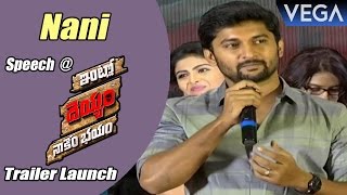 Nani Speech  Intlo Deyyam Nakem Bhayam Trailer Launch [upl. by O'Neill]