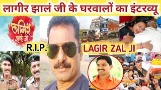 Lagir Zal Ji Fame Actor Passed Away  लागिरं झालं जी फेम या अभिनेत्याचं अपघाती निधन dnyanesh mane [upl. by Lawson]