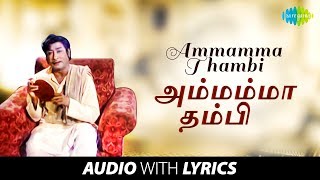 AMMAMMA THAMBI with Lyrics  Sivaji Ganesan  TM Soundararajan  Kannadasan  MS Viswanathan [upl. by Nwahsram]