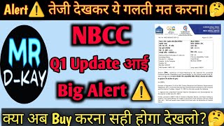 NBCC Share News Today  NBCC Share Latest News  nbcc share latest news today🔥nbcc share news [upl. by Ethelbert]