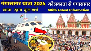 Gangasagar Yatra 2024  गंगासागर यात्रा  Kolkata to Ganga Sagar Tour Guide  Full Info  DP Trekker [upl. by Lot40]