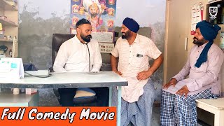 ਸ਼ਹਿਰੀ ਡਾਕਟਰ ਤੇ ਪੇਂਡੂ ਮਰੀਜ਼  Latest Punjabi Comedy Movie 2024  Harinder Bhullar  HB Records [upl. by Llednohs]