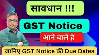 GST Notice Due Dates  New GST Notice Section  gst [upl. by Aicram367]