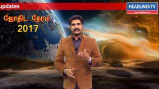 Water flow prosperity for house  Vastu Tips Part 10  Headlines tv [upl. by Leland]