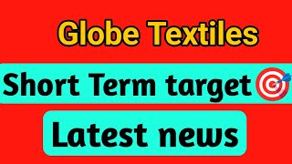 Globe Textiles share  globe textiles share latest news  globe textiles share news [upl. by Brandi]