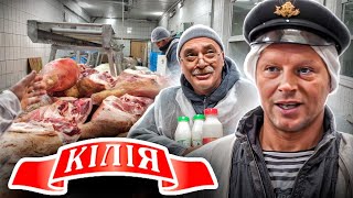 Экспедиция в РАЙ Мега КОМБИНАТ по производству натуральных продуктов Килия ТИТАН [upl. by Omlesna]