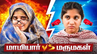 மாமியார் vs மருமகள்  Tamil Comedy Video  SoloSign [upl. by Sikko]