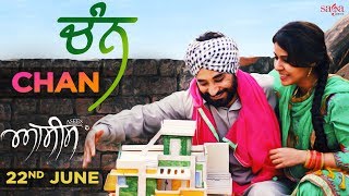 Chan Sadi Jodi Sab Ton Sohni  Gurlez Akhtar Kulwinder K  New Punjabi Song  Punjabi Love Song [upl. by Isied]