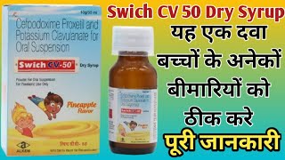 Swich CV 50 Dry Syrup Uses  Cefpodoxime Proxetil And Potassium Clavulanate Syrup Uses  Dosage [upl. by Aikimat]