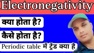 Electronegativity  Trends in physical properties of elements [upl. by Toback632]