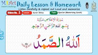 Memorization of Surah lqhlaas Video No02  AlOsmanAcademy [upl. by Allister20]