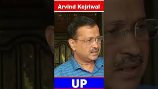 राहुल गांधी पर भड़के अरविंद केजरीवाल [upl. by Vihs]