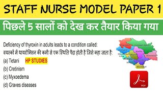 Hpssc Staff Nurse Model Question Paper 170 Questions [upl. by Brandea]